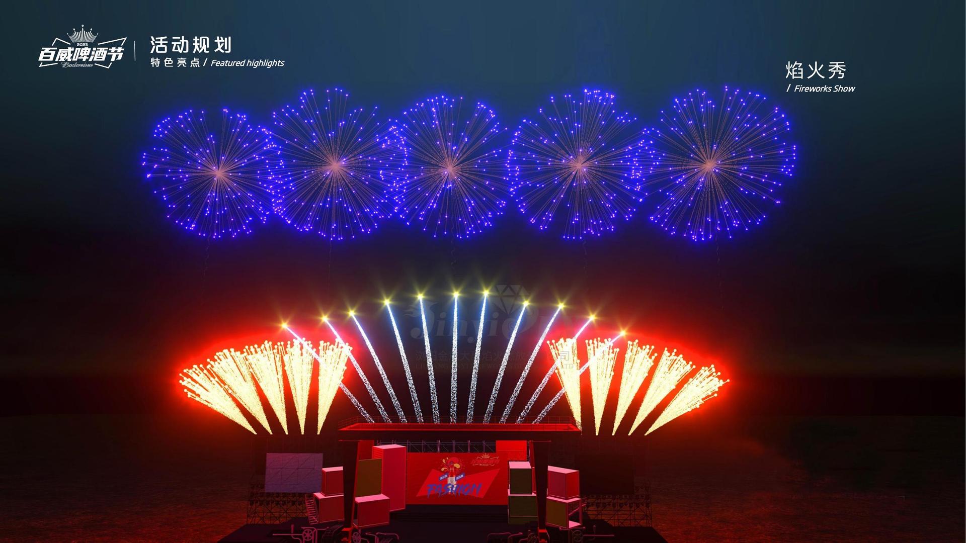 艺术介入社区项目