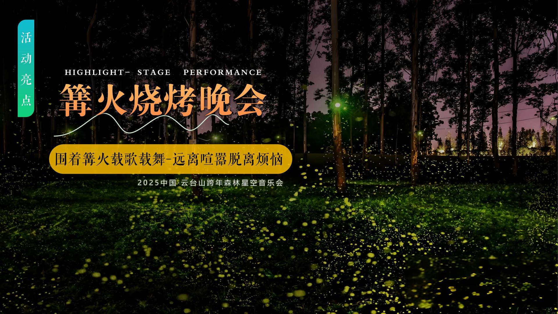 新盛文化文化IP项目进入品牌化运营阶段